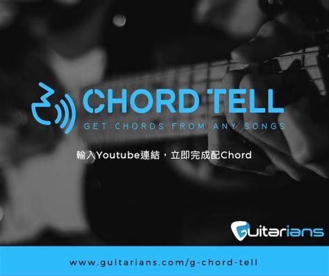 門常關|C Allstar 門常關 （歌詞）Chord譜, 結他譜, 吉他譜 powered by。